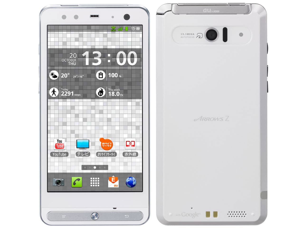 ARROWS Z 8GBの商品画像