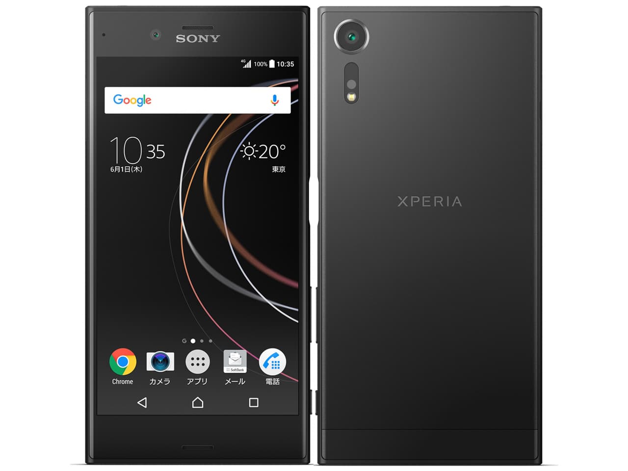 Xperia XZs 32GBの商品画像