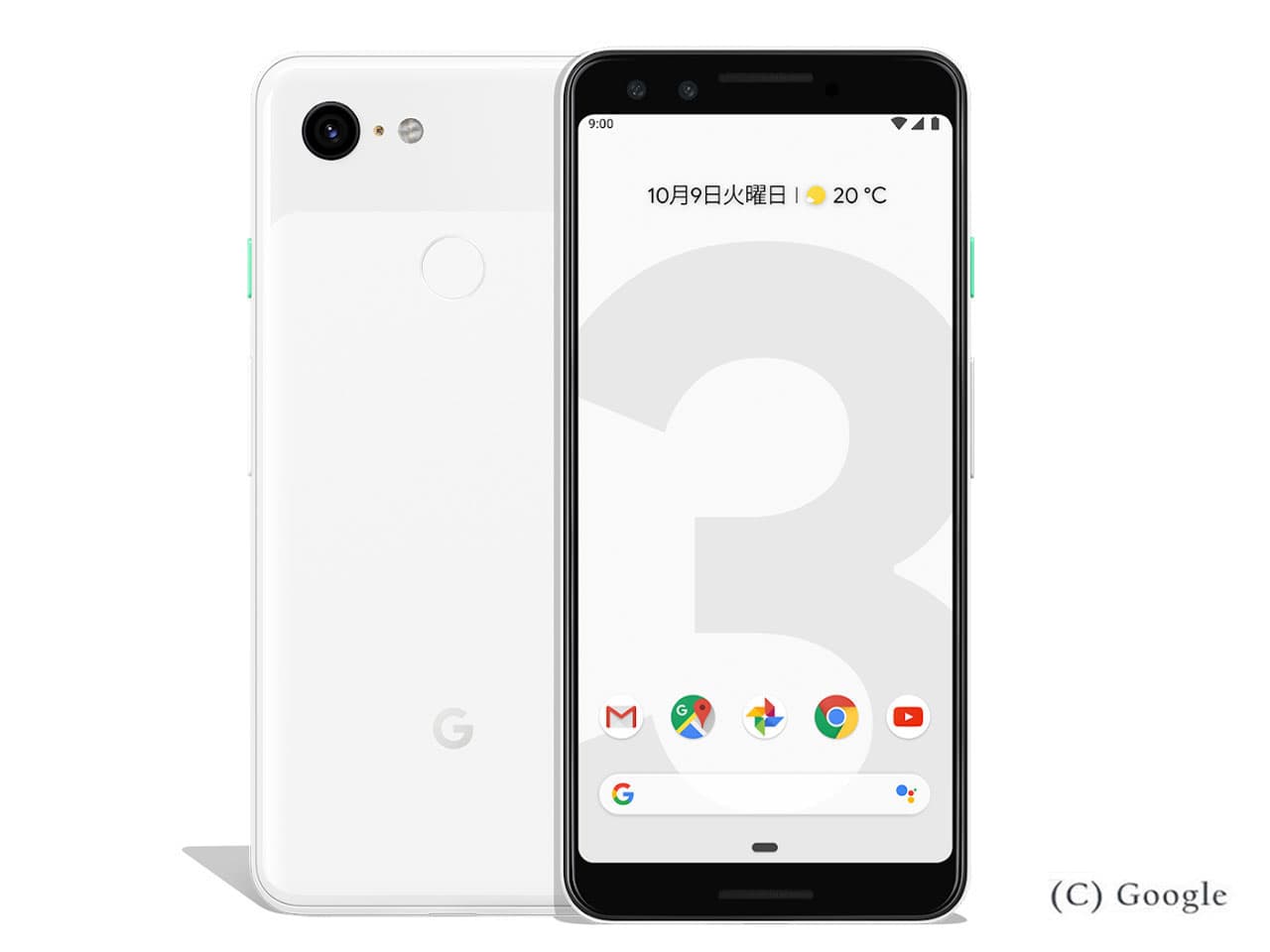 Google Pixel 3 128GBの商品画像