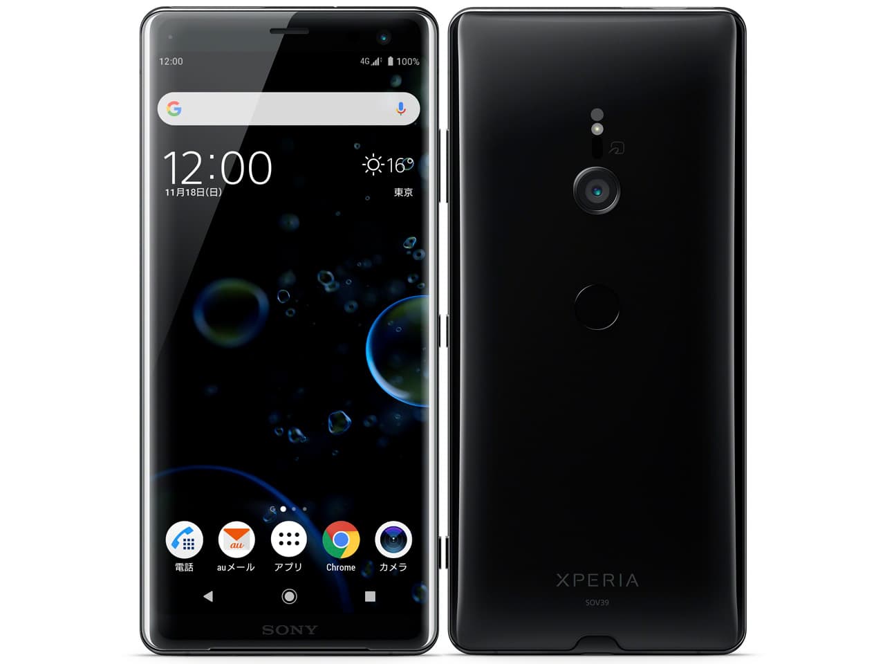 Xperia XZ3 64GBの商品画像