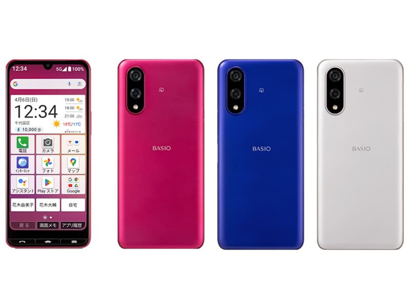 BASIO active3 64GBの商品画像