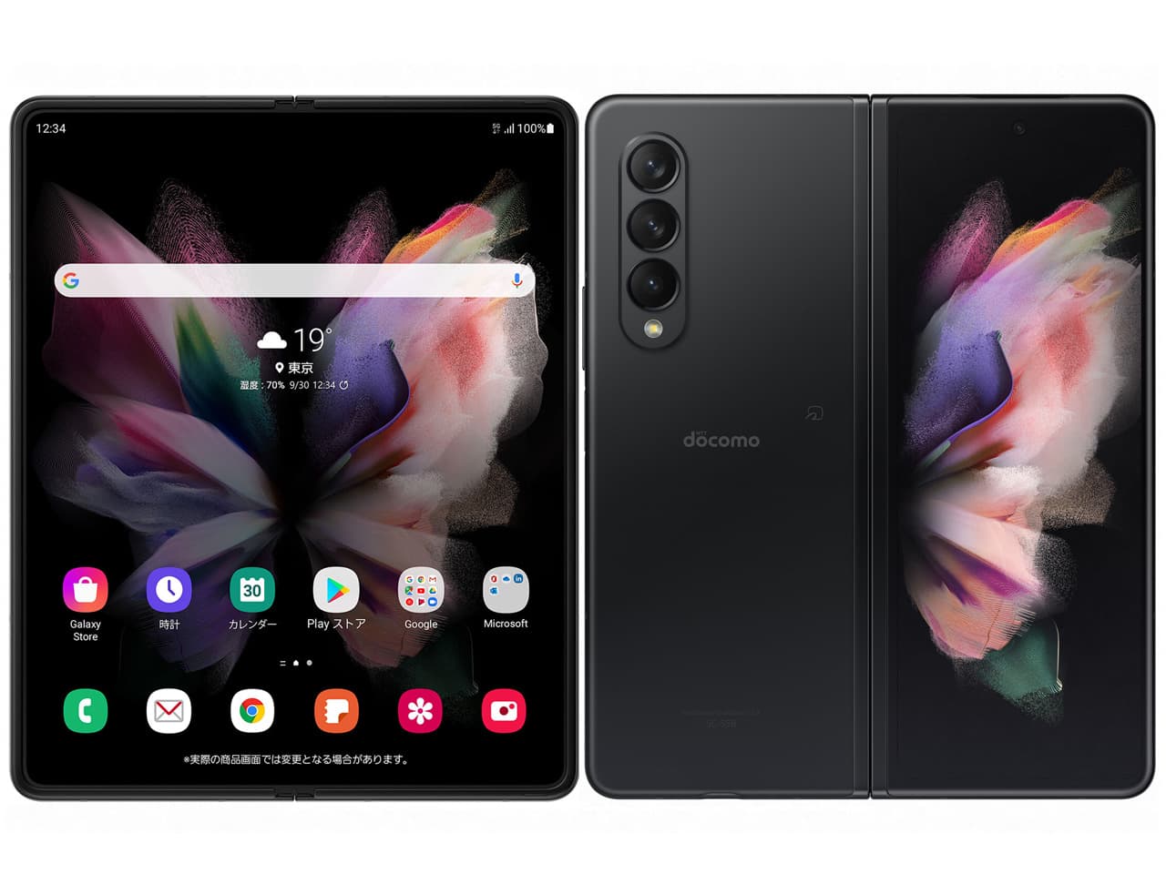 Galaxy Z Fold3 5G 256GBの商品画像