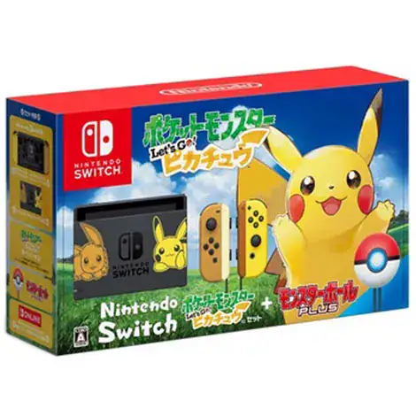Nintendo Switch ポケットモンスター Let’s Go! ピカチュウセットHACSKFAGAの商品画像