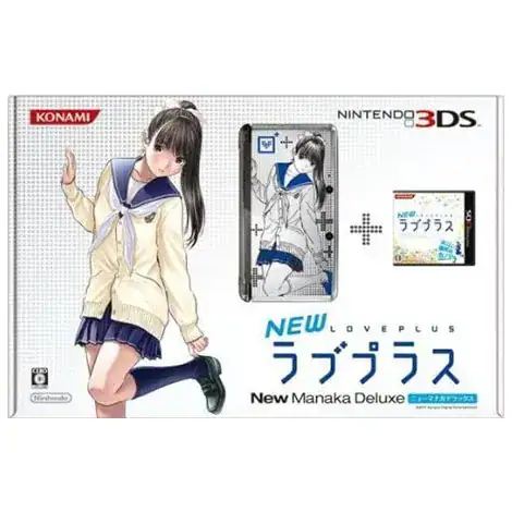 ニンテンドー3DS本体 NEWラブプラス NEWマナカデラックス RR011J1の商品画像
