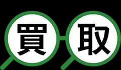 森森買取 ロゴ